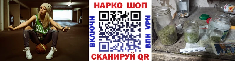 Наркошоп Правдинск КОКАИН  Марихуана  Меф  Alpha PVP  ГАШ 