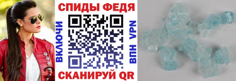 Amphetamine Розовый Правдинск