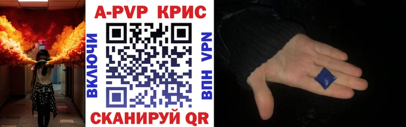Alpha-PVP Соль Правдинск