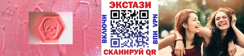 kraken вход  Правдинск  даркнет какой сайт  ЭКСТАЗИ ешки 
