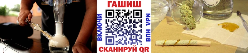 ГАШИШ VHQ  Правдинск 