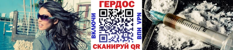 нарко площадка телеграм наркотики Правдинск Героин Heroin