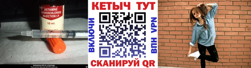 кракен как зайти  Правдинск  Кетамин VHQ 