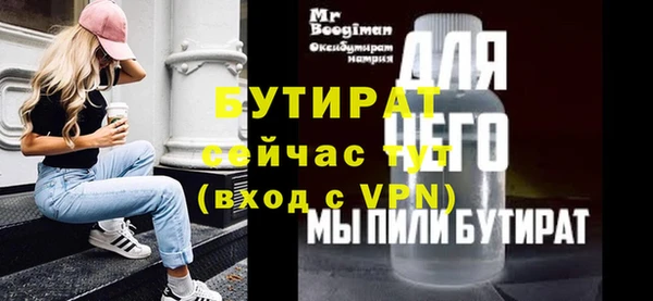 круглые Аркадак