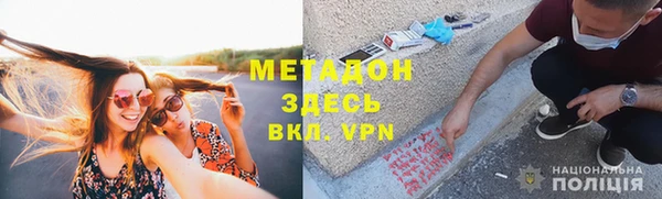 круглые Аркадак