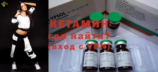 MESCALINE Арсеньев
