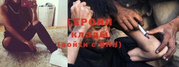 MESCALINE Арсеньев