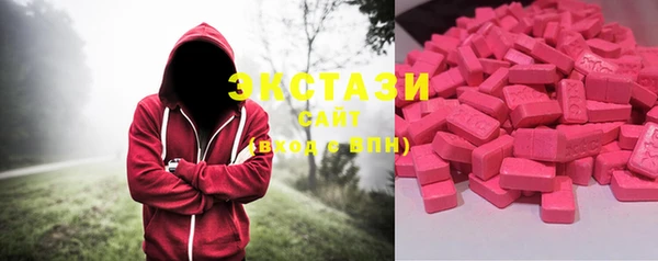 MESCALINE Арсеньев