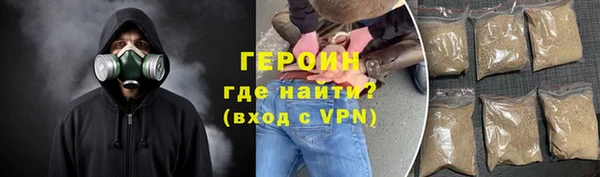 кокаин Армянск