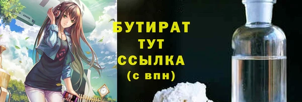 кокаин Армянск