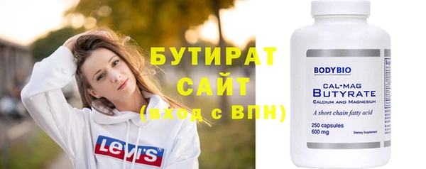 круглые Аркадак