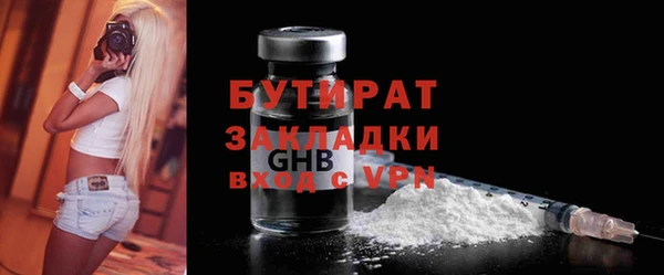 MESCALINE Арсеньев