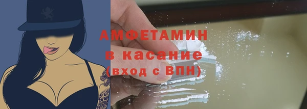 кокаин Армянск