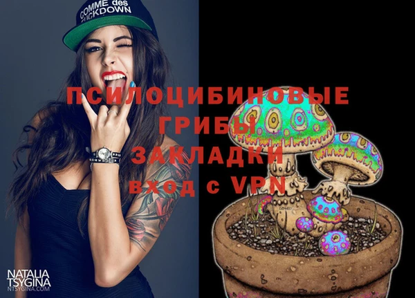 MESCALINE Арсеньев