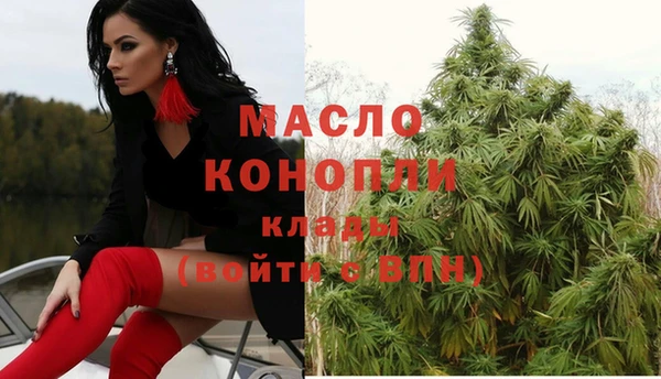MESCALINE Арсеньев