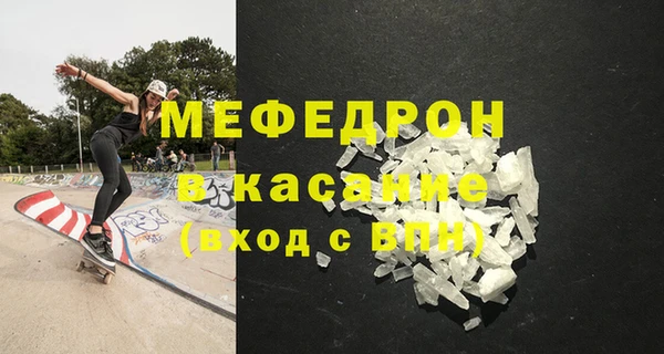 круглые Аркадак