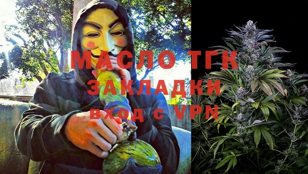 MESCALINE Арсеньев