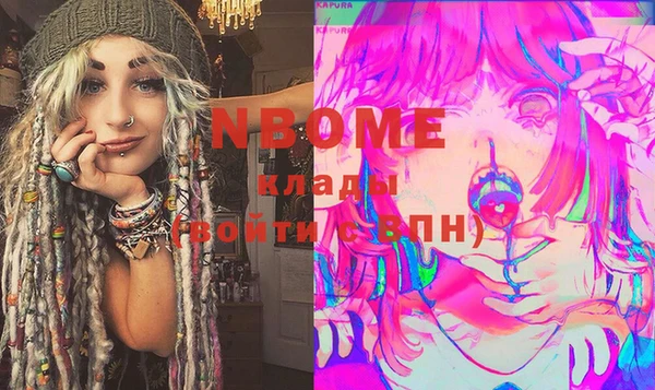 MESCALINE Арсеньев