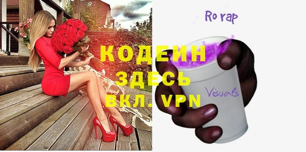 кокаин Армянск
