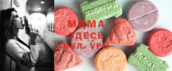 кокаин Армянск