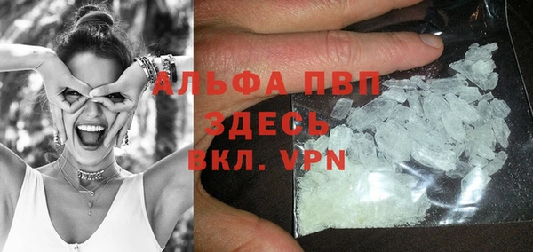 ALPHA-PVP Алексеевка