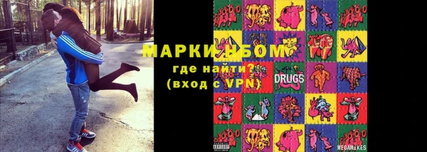 MESCALINE Арсеньев