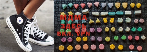 MESCALINE Арсеньев