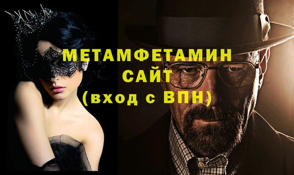 кокаин Армянск