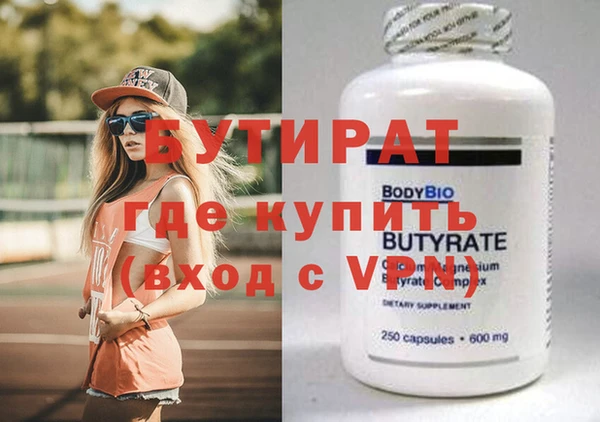 круглые Аркадак