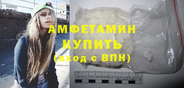 кокаин Армянск