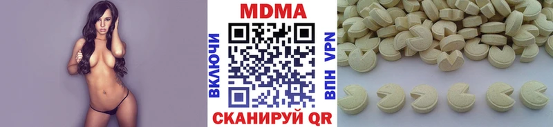 MDMA Molly  Правдинск 