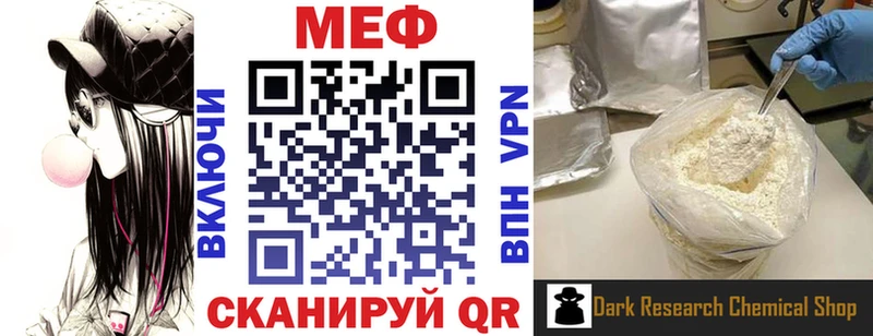 МЯУ-МЯУ мука  ОМГ ОМГ рабочий сайт  Правдинск  где найти наркотики 