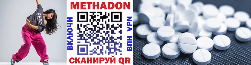 ОМГ ОМГ маркетплейс  как найти   Правдинск  МЕТАДОН VHQ 