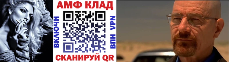 МЕТАМФЕТАМИН винт  где можно купить   Правдинск 
